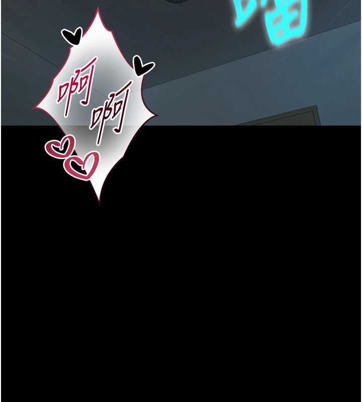 与生巨来第6話-小穴按摩&hearts;