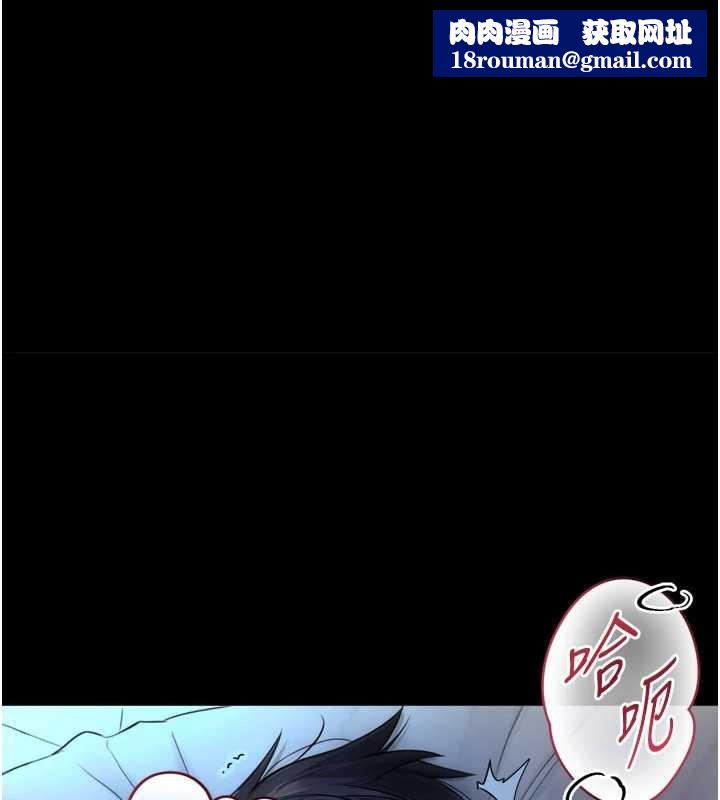 与生巨来第7話-姐姐的誘惑&hearts;