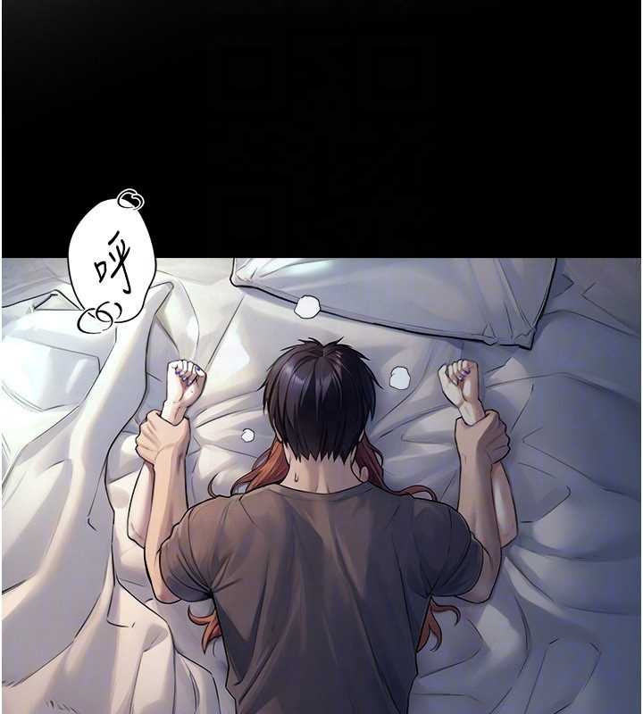 与生巨来第7話-姐姐的誘惑&hearts;