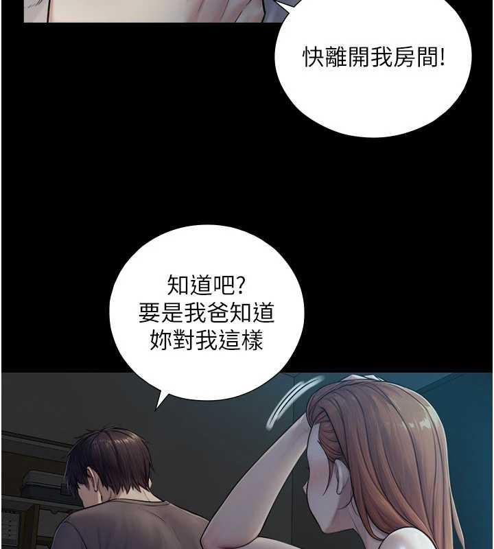 与生巨来第7話-姐姐的誘惑&hearts;