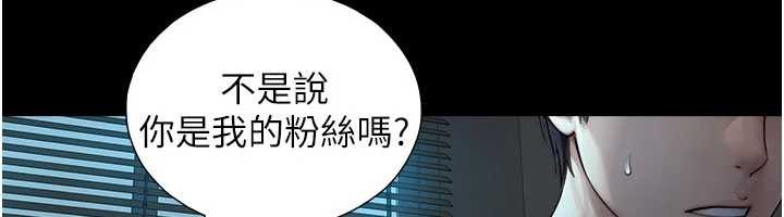 与生巨来第7話-姐姐的誘惑&hearts;