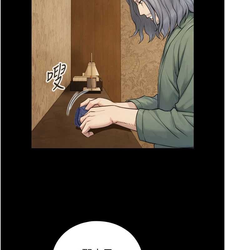 与生巨来第7話-姐姐的誘惑&hearts;