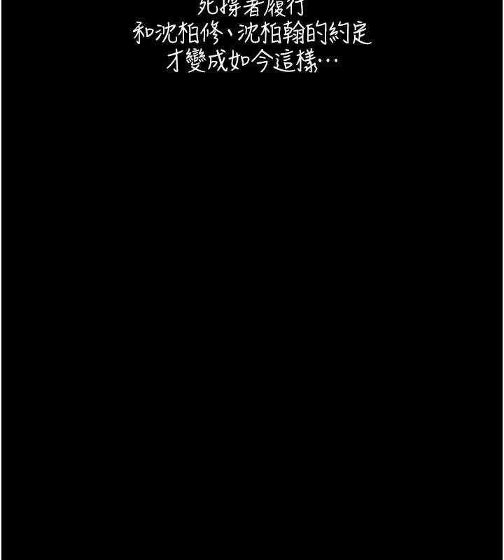 与生巨来第7話-姐姐的誘惑&hearts;