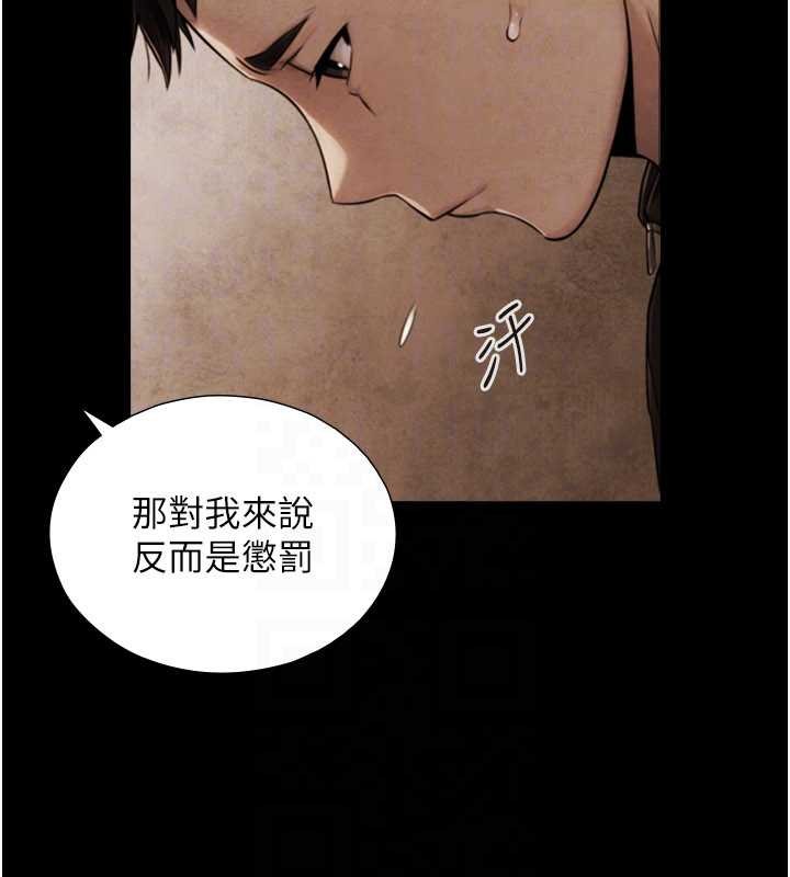 与生巨来第7話-姐姐的誘惑&hearts;