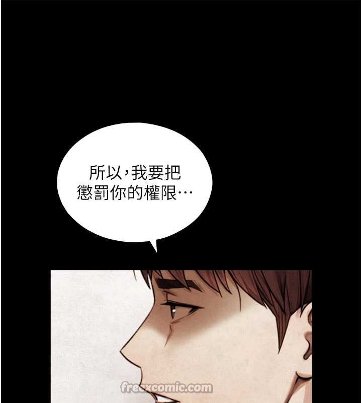 与生巨来第7話-姐姐的誘惑&hearts;