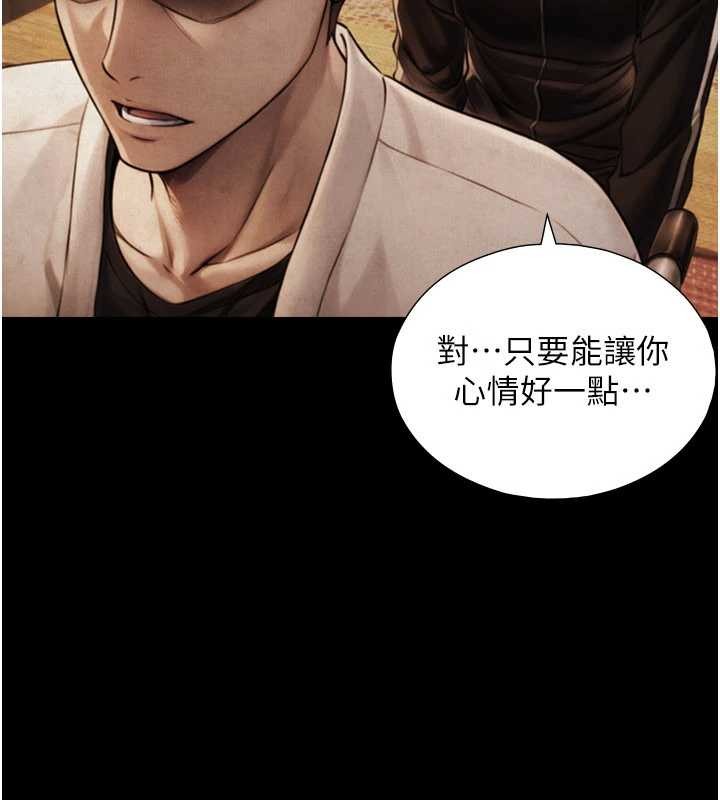 与生巨来第7話-姐姐的誘惑&hearts;