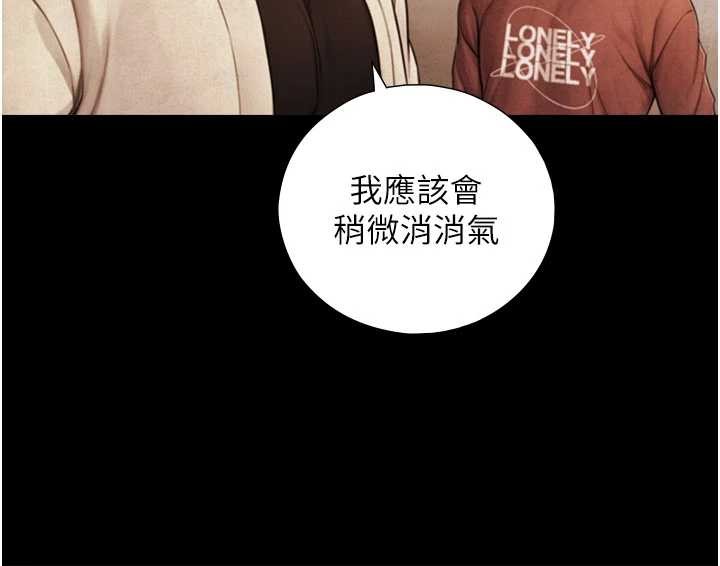 与生巨来第7話-姐姐的誘惑&hearts;