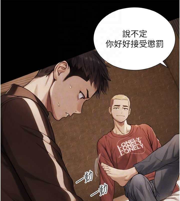 与生巨来第7話-姐姐的誘惑&hearts;