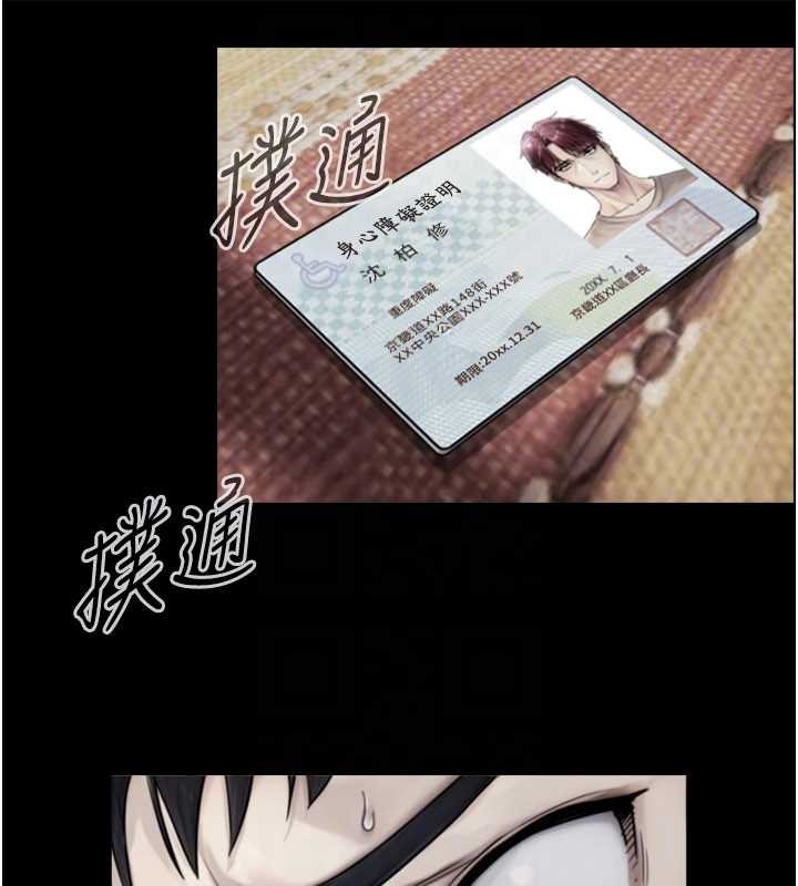 与生巨来第7話-姐姐的誘惑&hearts;