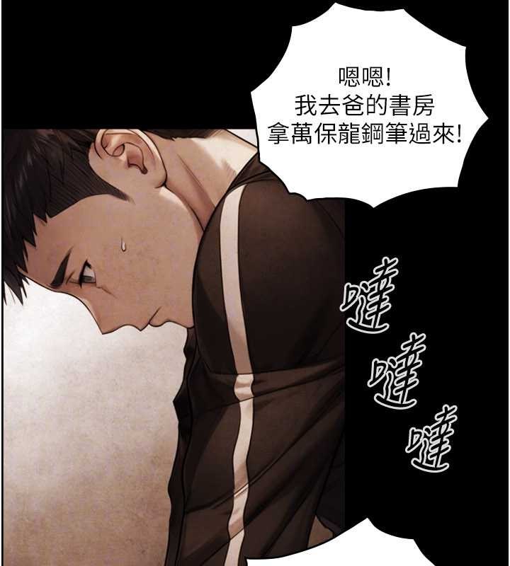 与生巨来第7話-姐姐的誘惑&hearts;