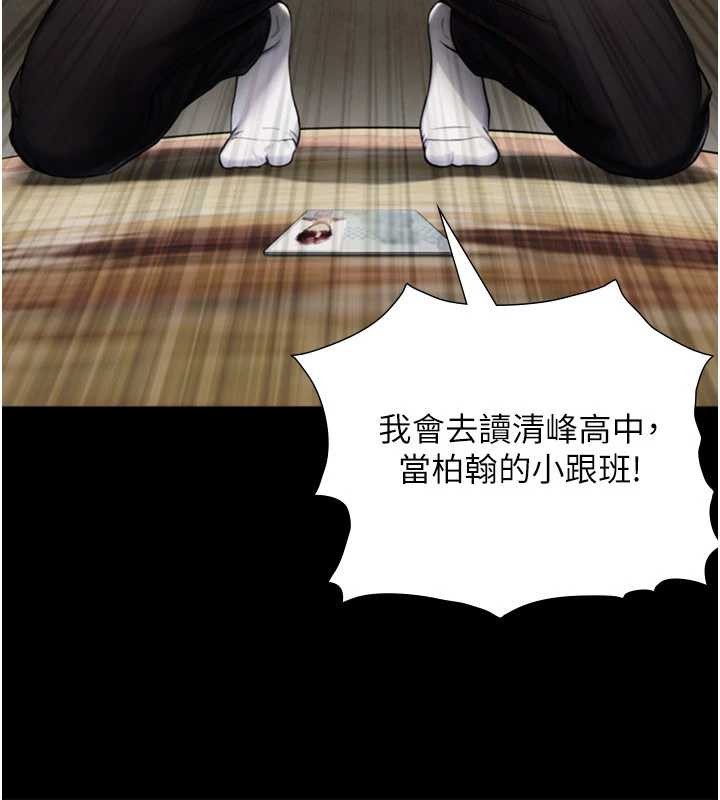 与生巨来第7話-姐姐的誘惑&hearts;