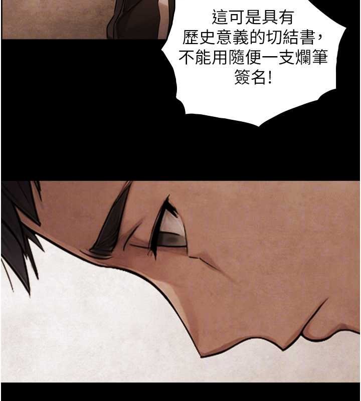 与生巨来第7話-姐姐的誘惑&hearts;