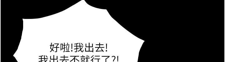 与生巨来第7話-姐姐的誘惑&hearts;