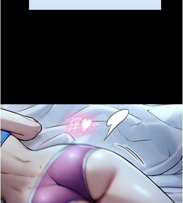 与生巨来第7話-姐姐的誘惑&hearts;