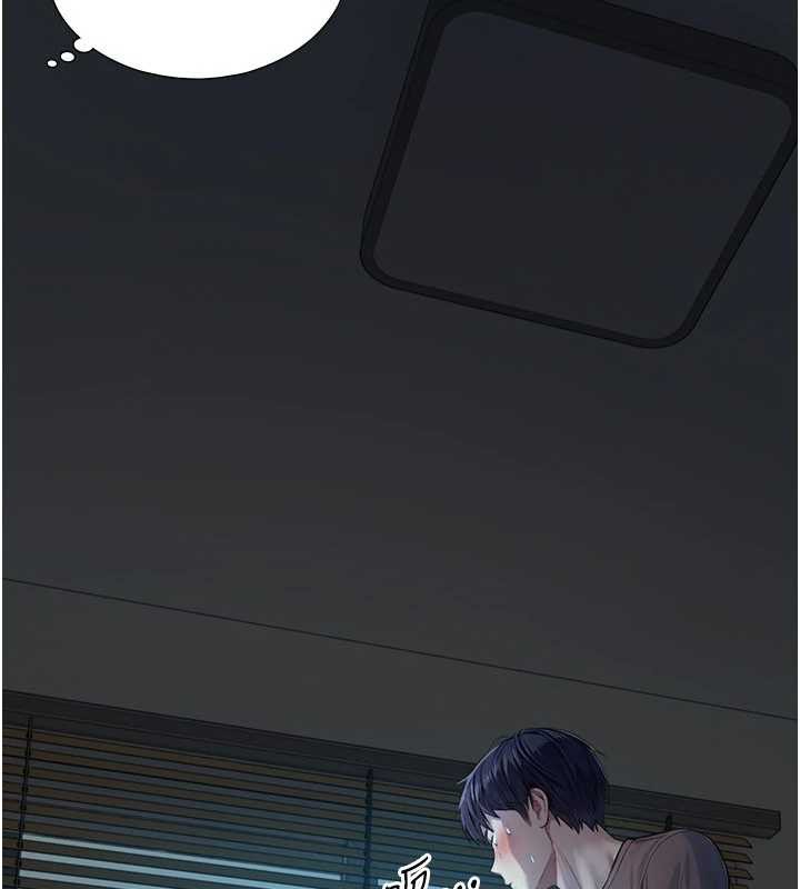 与生巨来第7話-姐姐的誘惑&hearts;