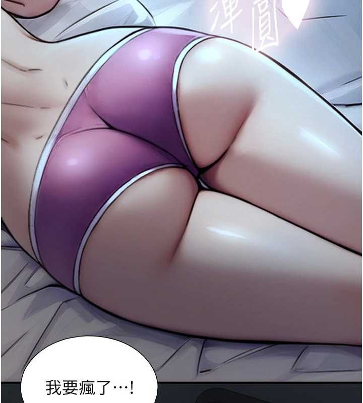 与生巨来第7話-姐姐的誘惑&hearts;