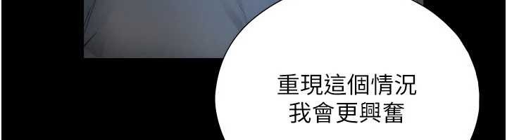 与生巨来第7話-姐姐的誘惑&hearts;