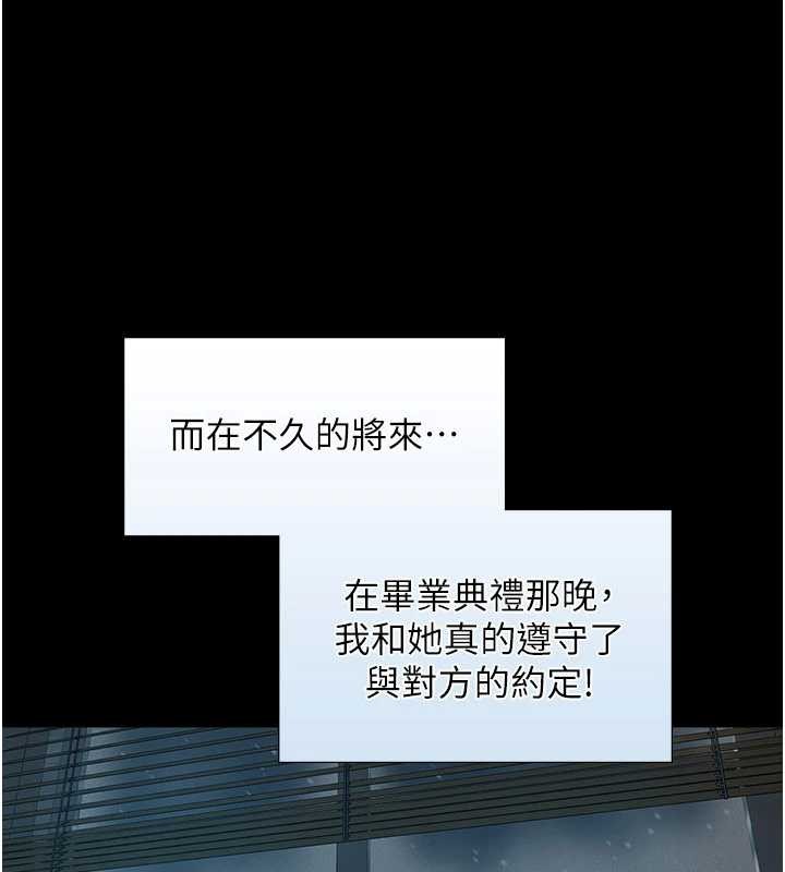 与生巨来第7話-姐姐的誘惑&hearts;