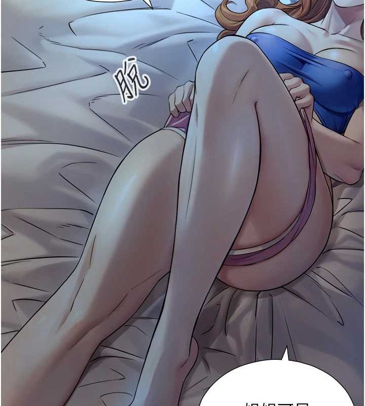 与生巨来第7話-姐姐的誘惑&hearts;