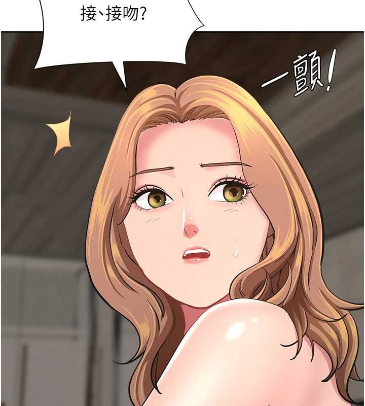 罪爱人妻第16話-因下屬的前戲爽翻天