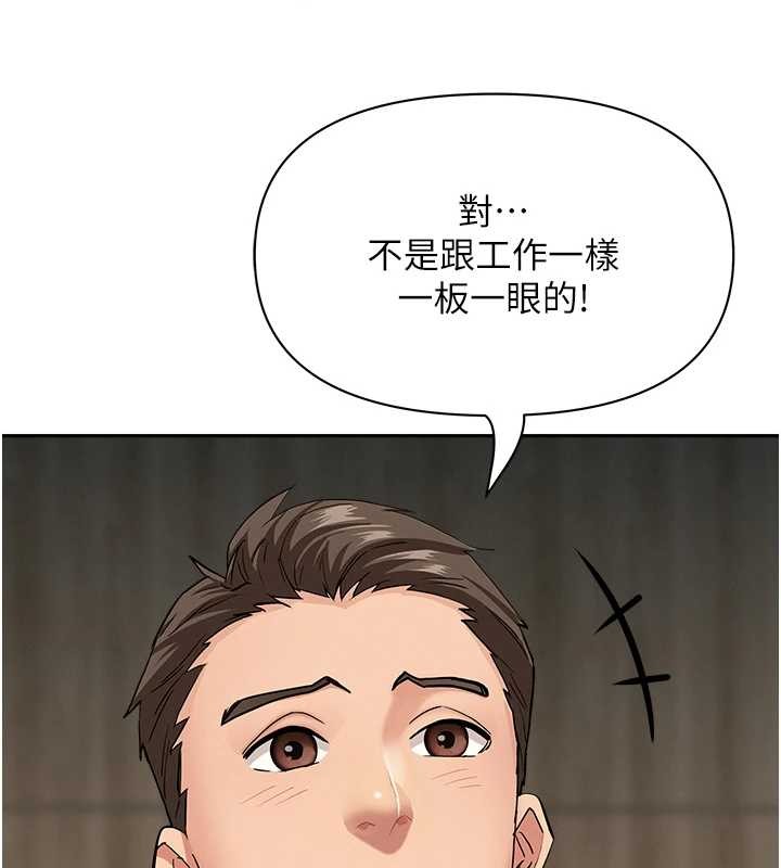 罪爱人妻第16話-因下屬的前戲爽翻天