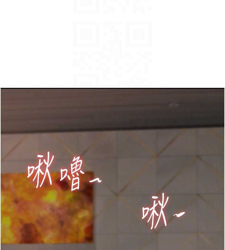 罪爱人妻第16話-因下屬的前戲爽翻天