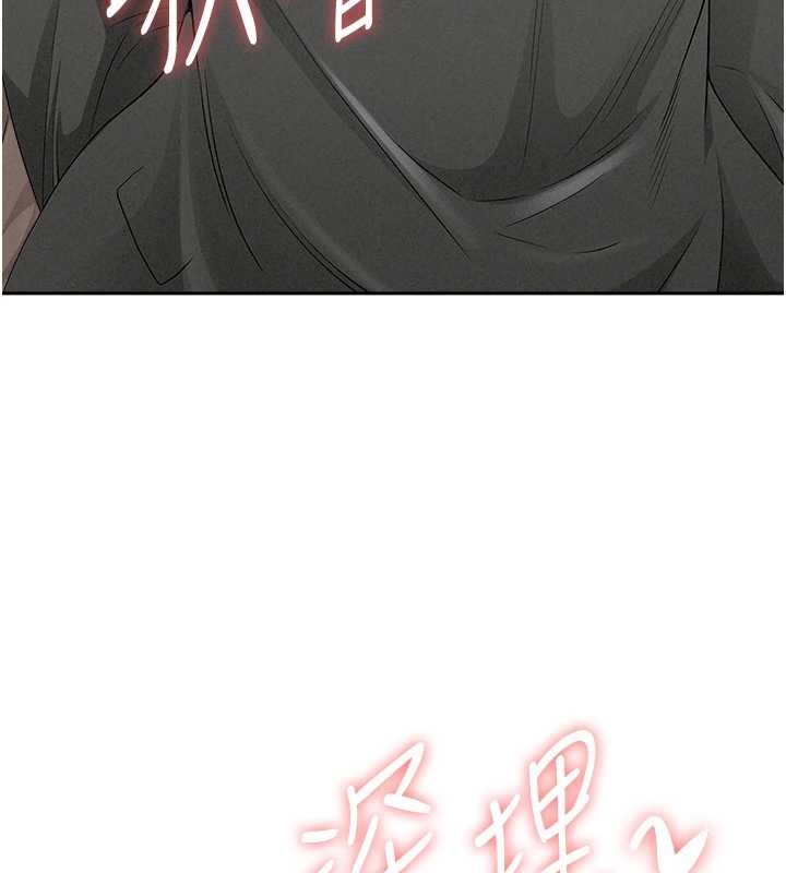 罪爱人妻第16話-因下屬的前戲爽翻天