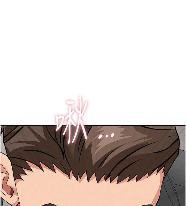 罪爱人妻第16話-因下屬的前戲爽翻天