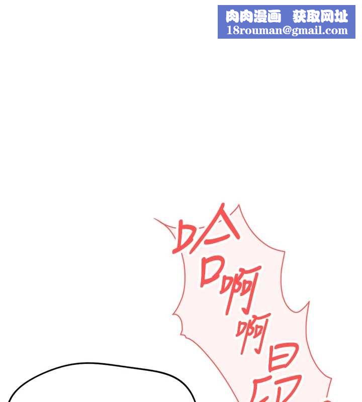 鲁蛇社畜的金手指第54話-肉棒免費吃到飽&hearts;