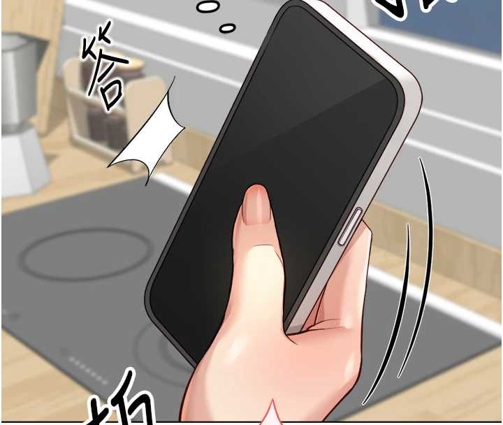 鲁蛇社畜的金手指第54話-肉棒免費吃到飽&hearts;