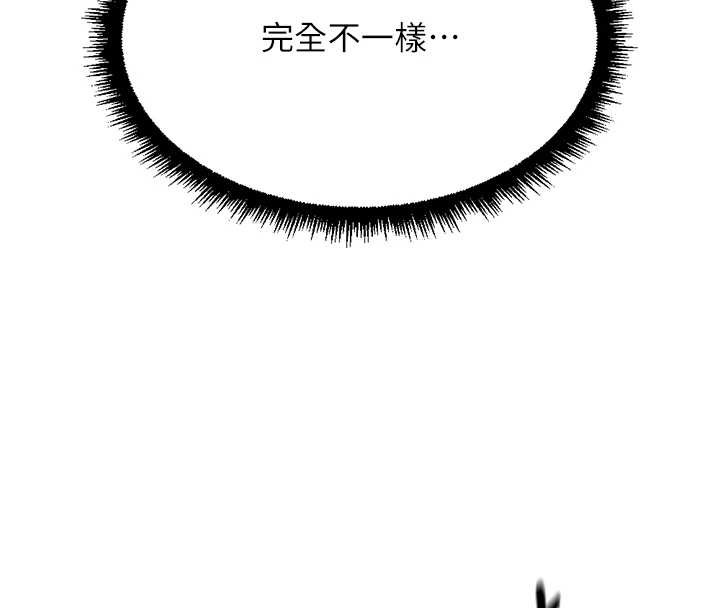 鲁蛇社畜的金手指第54話-肉棒免費吃到飽&hearts;