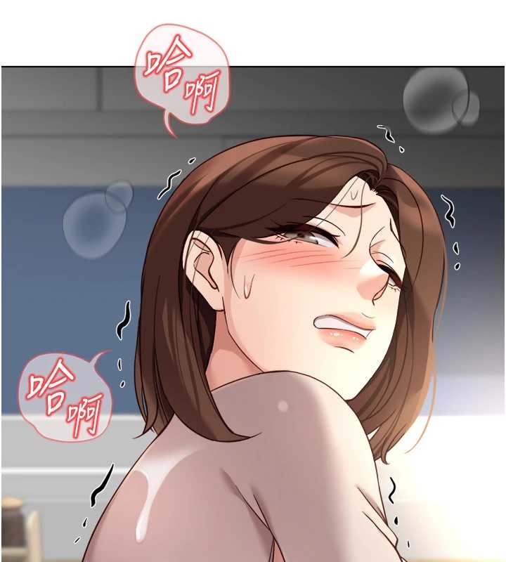 鲁蛇社畜的金手指第54話-肉棒免費吃到飽&hearts;