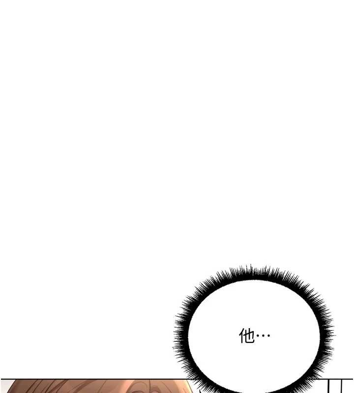 鲁蛇社畜的金手指第54話-肉棒免費吃到飽&hearts;