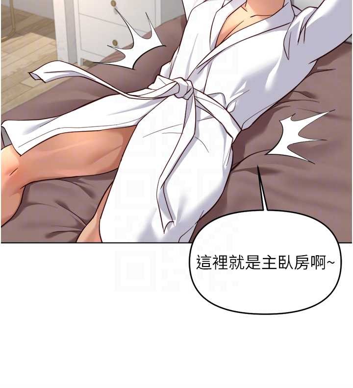 鲁蛇社畜的金手指第54話-肉棒免費吃到飽&hearts;