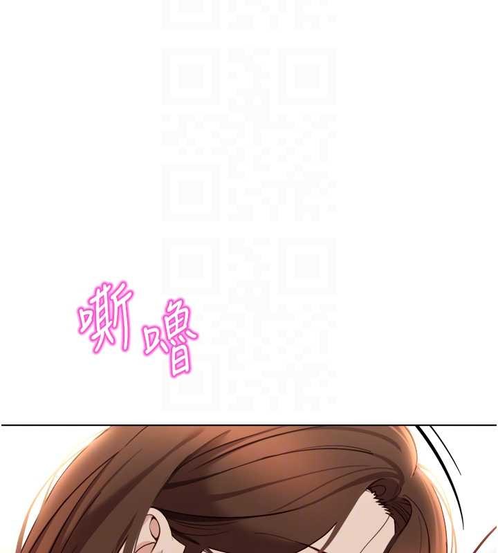 鲁蛇社畜的金手指第54話-肉棒免費吃到飽&hearts;