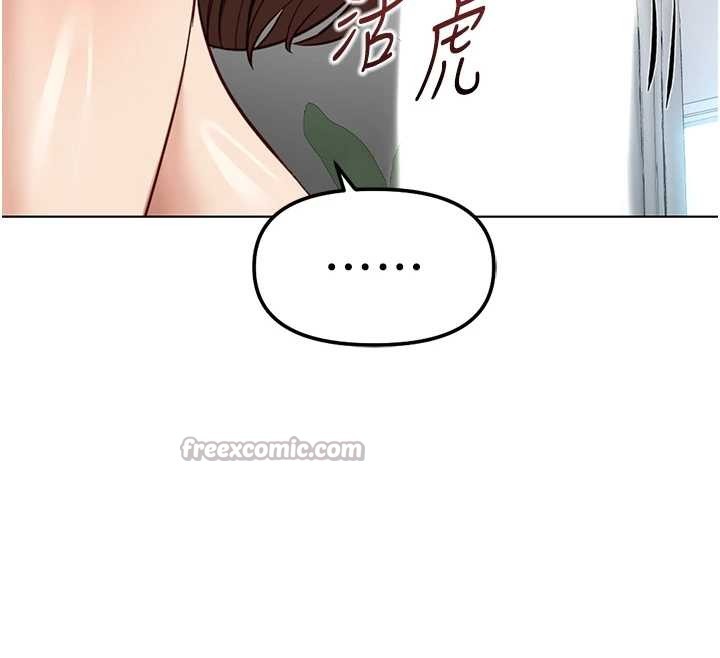 鲁蛇社畜的金手指第54話-肉棒免費吃到飽&hearts;