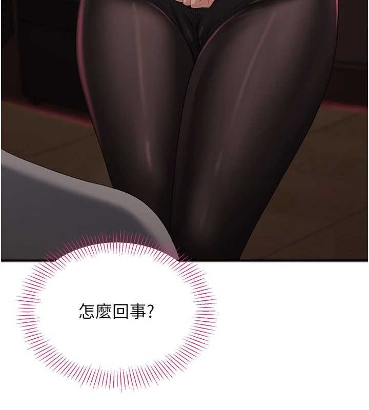 倒追游戏第33話-學姐妳想在這裡做嗎?