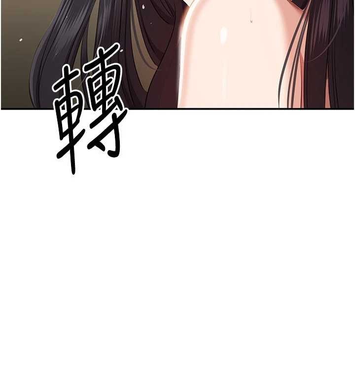 倒追游戏第33話-學姐妳想在這裡做嗎?