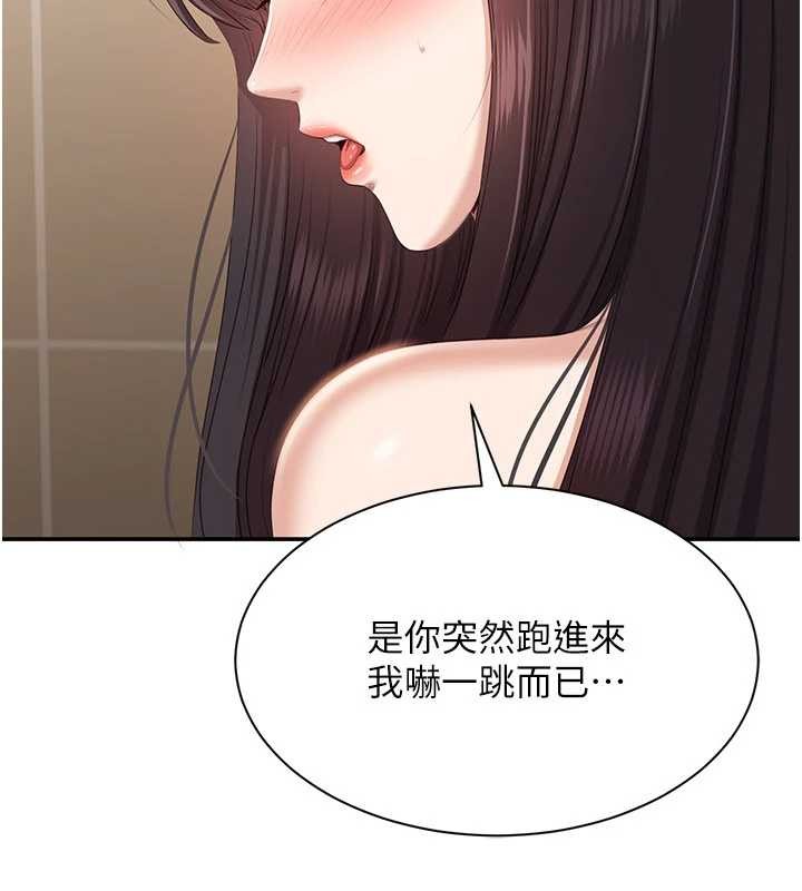 倒追游戏第33話-學姐妳想在這裡做嗎?