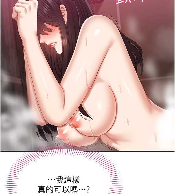 倒追游戏第33話-學姐妳想在這裡做嗎?