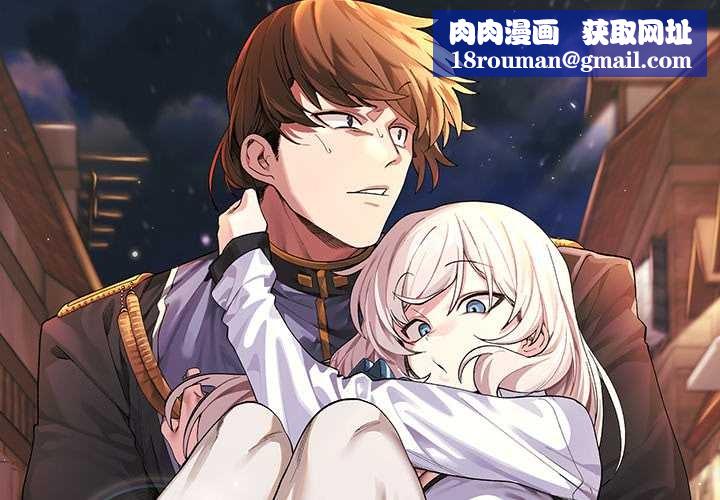 小姐由我來守護第1話