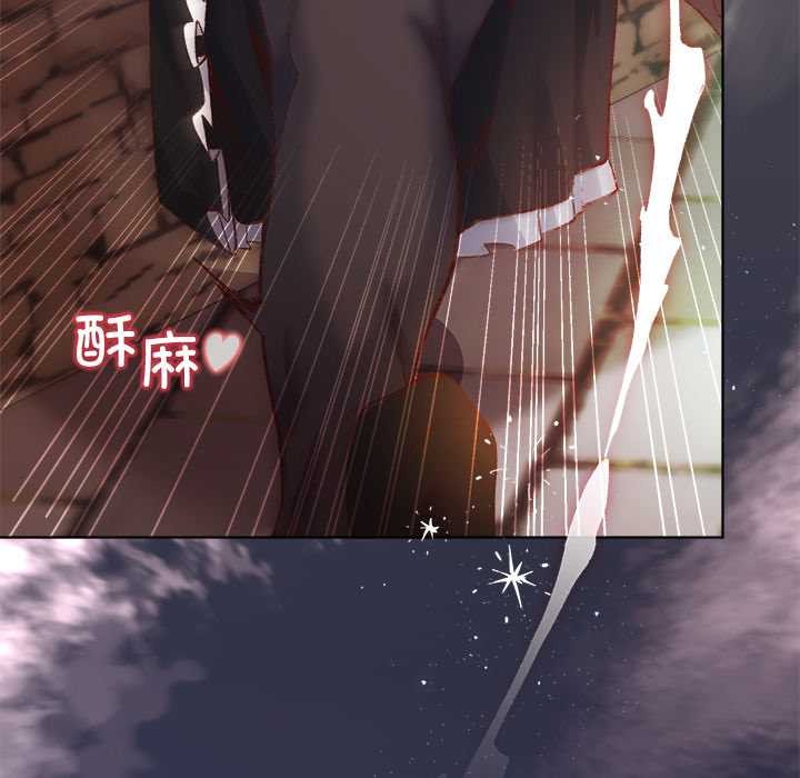 小姐由我來守護第1話