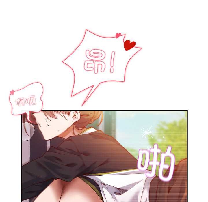 小姐由我來守護第1話