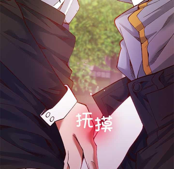 小姐由我來守護第1話