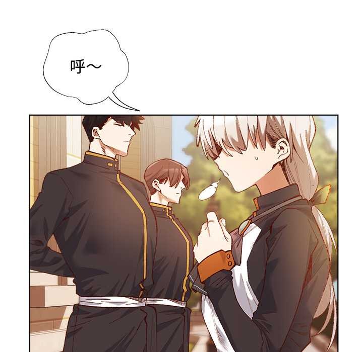 小姐由我來守護第1話