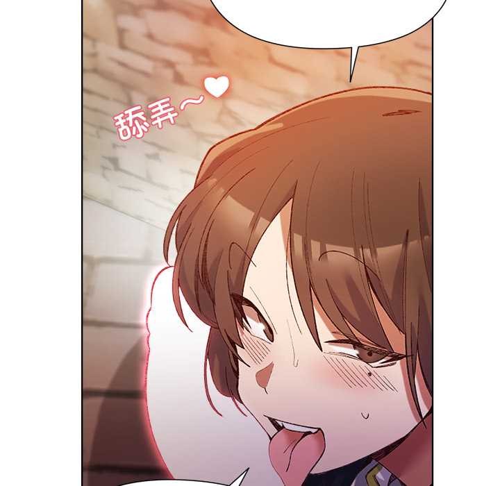 小姐由我來守護第1話