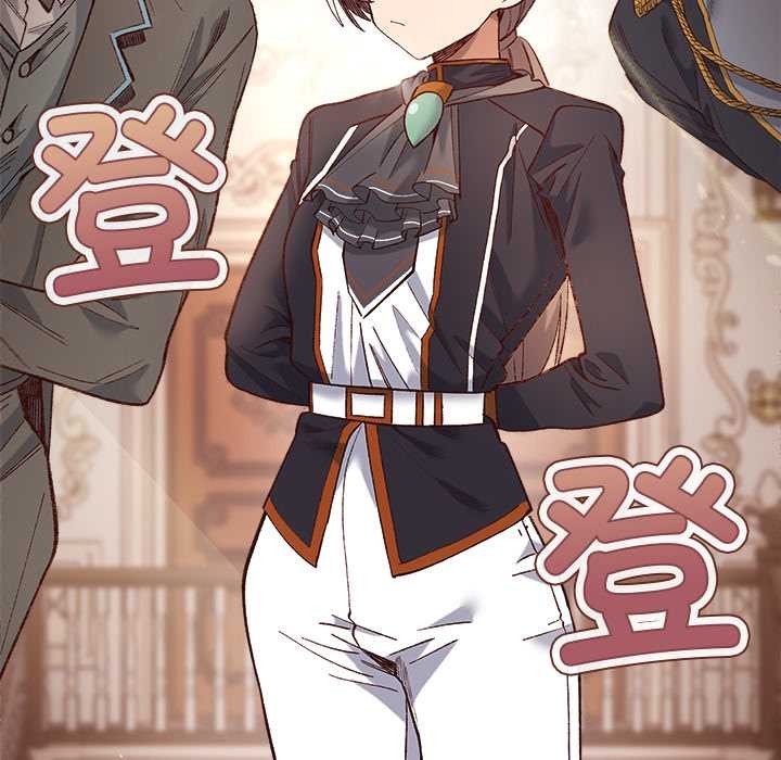 小姐由我來守護第1話