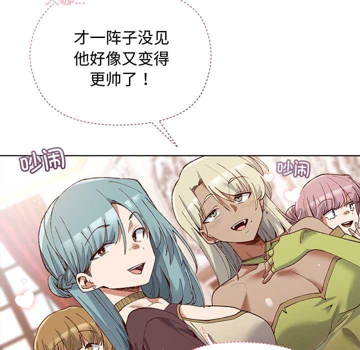 小姐由我來守護第1話