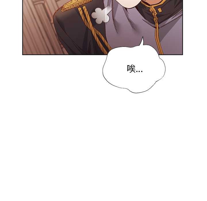 小姐由我來守護第1話