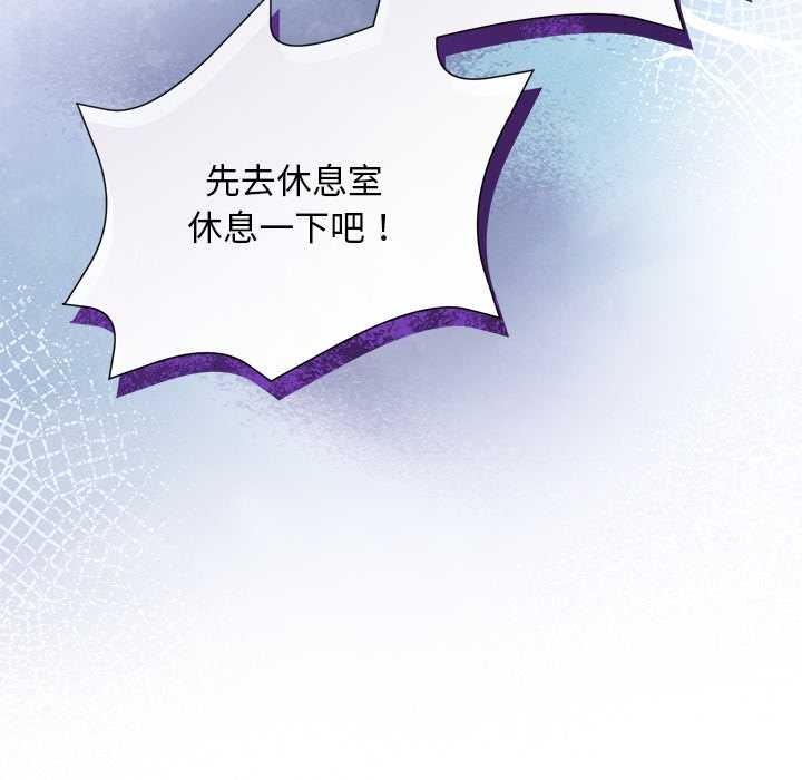 小姐由我來守護第1話